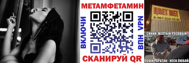 АМФ VHQ  наркотики  Щучье 
