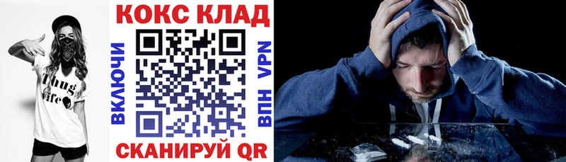 Cocaine FishScale  Щучье 