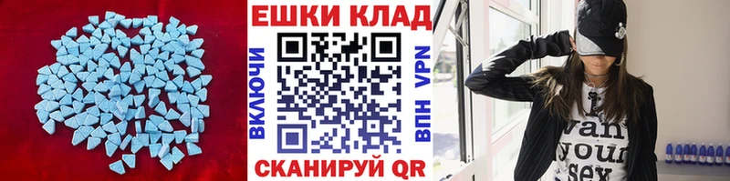 как найти   Щучье  shop состав  Ecstasy louis Vuitton 