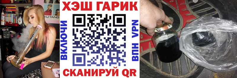 Гашиш индика сатива Щучье