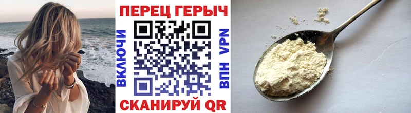 купить наркотик Щучье ГЕРОИН VHQ
