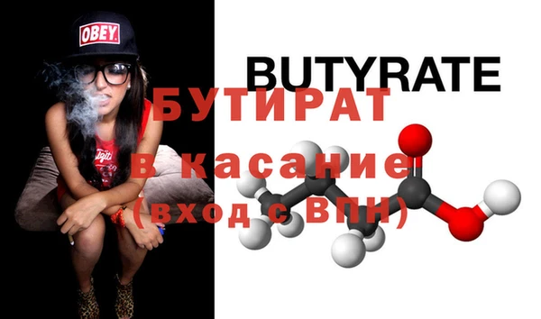 СК Абдулино