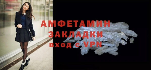 spice Няндома