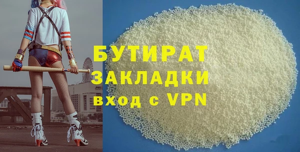 трава Алексин