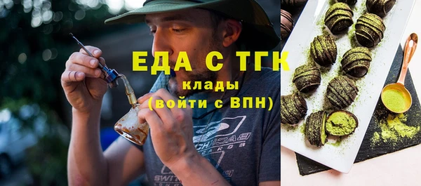 ECSTASY Алексеевка