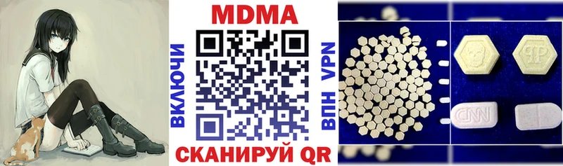 МДМА crystal  Щучье 