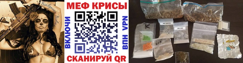 наркота  Щучье  даркнет клад  МЯУ-МЯУ мяу мяу 