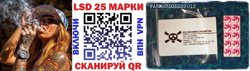 Марки N-bome 1,8мг  Щучье 