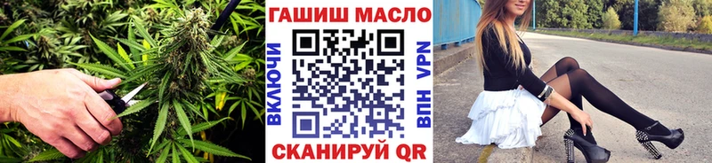 ТГК вейп Щучье